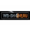 wb-shop.ru интернет-магазин