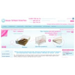 Отзывы людей о "Ваша первая покупка" детский магазин