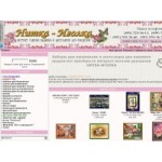 Отзывы людей о Магазин Нитка-Иголка