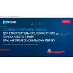 Отзывы людей о Медуза medusa-sender.com