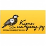 Отзывы людей о Интернет-магазин Купи на Дачу