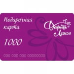 Отзывы людей о Интернет-магазин "Дарить Легко"