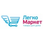 Отзывы людей о ЛегкоМаркет