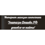 Отзывы людей о Унитазы-Дешево.РФ