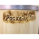 Отзывы людей о РосКедр