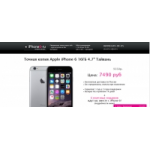 Отзывы людей о Интернет-магазин iphone6-ru