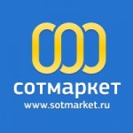 Отзывы людей о Сотмаркет