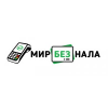 Мирбезнала.ру