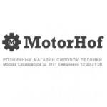 Отзывы людей о motorhof.ru интернет-магазин