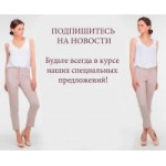 Отзывы людей о Интернет-магазин женской одежды К.О. fashion