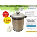 Отзывы людей о Интернет-магазин koptilka-dom