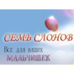 Отзывы людей о Интернет-магазин Семь слонов (slontoys)