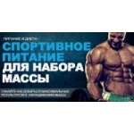 Отзывы людей о Интернет-магазин hallfitness.ru
