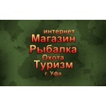 Отзывы людей о Интернет-магазин turist02