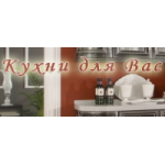 Отзывы людей о Интернет-магазин prodazha-kuhon
