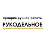 Отзывы людей о Интернет-ярмарка товаров ручной работы Рукодельное