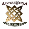 Интернет-аптека Альтернатива