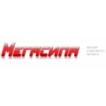 Отзывы людей о Мегасила магазин спортивного питания