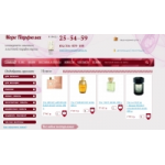 Отзывы людей о Море Парфюма