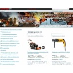 Отзывы людей о Интернет-магазин Кувалда.ру