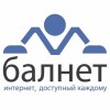 Интернет-провайдер Балнет