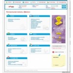 Отзывы людей о Хостинг Джино (jino.ru)