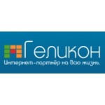 Отзывы людей о Геликон