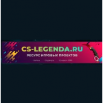 Отзывы людей о cs-legenda.ru