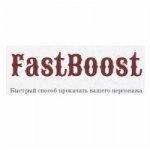 Отзывы людей о fastboost.net сервис игровых услуг