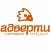 Адверти