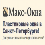 Отзывы людей о Макс-Окна в СПб