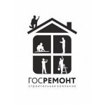 Отзывы людей о ГосРемонт