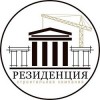 Строительная компания Резиденция