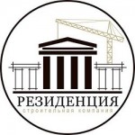 Отзывы людей о Строительная компания Резиденция