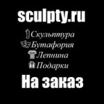 Отзывы людей о Компания Sculpty