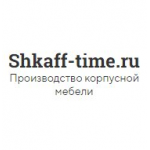 Отзывы людей о Компания shkaff-time