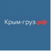 Крым-груз.рф