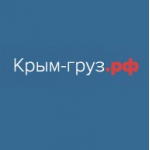 Отзывы людей о Крым-груз.рф