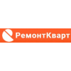 РемонтКварт