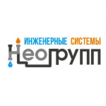 Отзывы людей о НЕОГРУПП - завод обсадной трубы для скважин