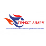 Отзывы людей о ООО "Гефест-Аларм"