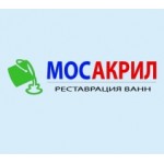 Отзывы людей о МосАкрил - реставрация ванны акрилом
