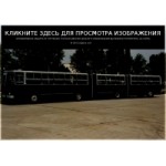 Отзывы людей о Ikarus