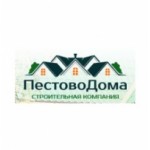 Отзывы людей о Компания ПестовоДома