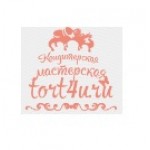 Отзывы людей о Кондитерская мастерская Tort4u.ru