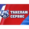 ТК Такелаж Сервис