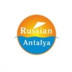 Отзывы людей о Russian Antalya