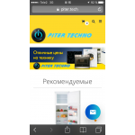 Отзывы людей о Интернет магазин бытовой техники