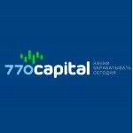 Отзывы людей о 770capital