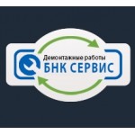 Отзывы людей о БНК Сервис